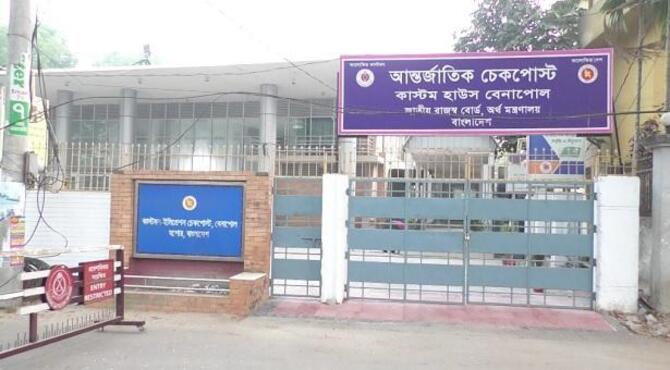 করোনা রোধে বেনাপোল ইমিগ্রেশন বন্ধ