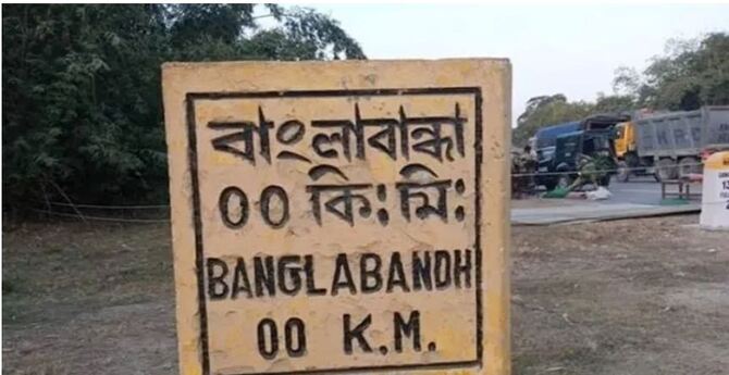 পশ্চিমবঙ্গে নির্বাচন : বাংলাবান্ধায় আমদানি-রফতানি বন্ধ