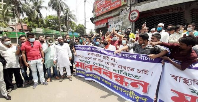মার্কেট খোলার দাবিতে বঙ্গবাজারের ব্যবসায়ীদের বিক্ষোভ