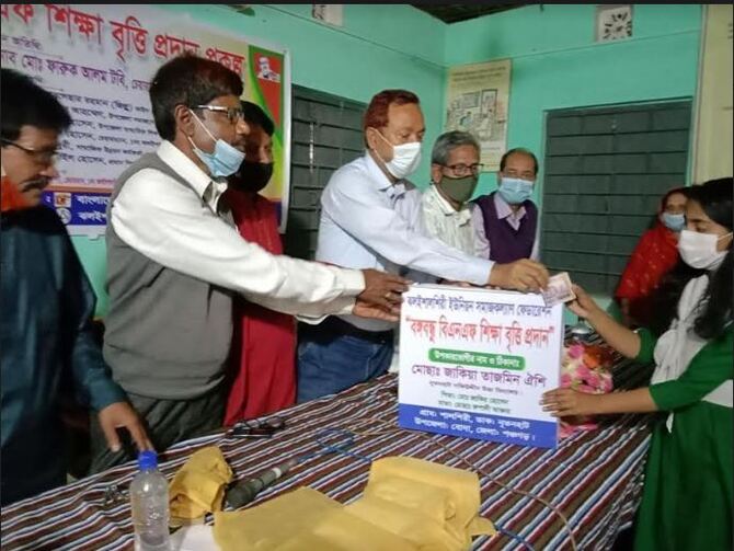 বোদায় বঙ্গবন্ধু বিএনএফ শিক্ষা বৃত্তি প্রদান অনুষ্ঠিত