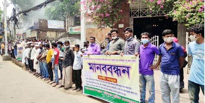 স্বাস্থ্যবিধি মেনে গণপরিবহন চালুর দাবিতে চট্টগ্রামে মানববন্ধন