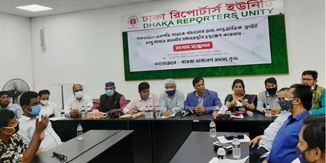 আন্তর্জাতিক ফ্লাইট বন্ধ না করার দাবি বায়রার