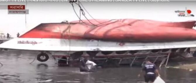 তীরে আনা হলো শীতলক্ষ্যায় ডুবে যাওয়া সেই লঞ্চটি