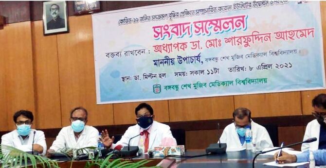 ২০২৪ সাল পর্যন্ত স্বাস্থ্যবিধি মেনে চলতে হবে