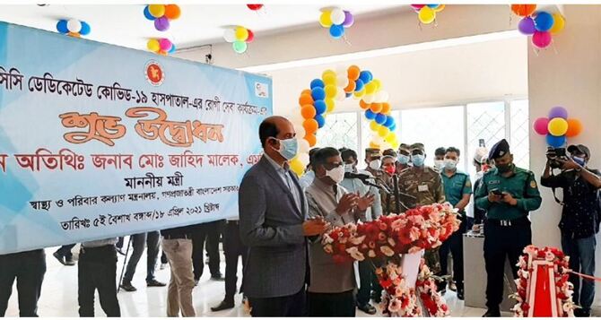চালু হলো দেশের সবচেয়ে বড় করোনা হাসপাতাল