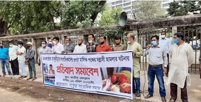 জনকণ্ঠের চাকরিচ্যুত সাংবাদিকদের ওপর হামলাকারীদের শাস্তির দাবি