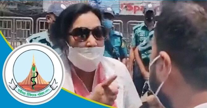 পুলিশের হাতে অযাচিতভাবে হেনস্তার শিকার হন ডা. জেনি : স্বাচিপ