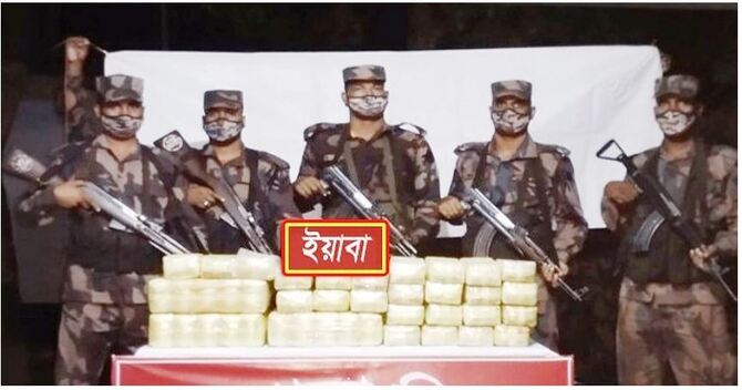 কক্সবাজার সীমান্ত থেকে ৪ লাখ পিস ইয়াবা জব্দ