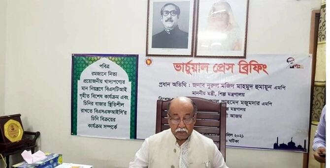 রমজানে নকল-ভেজালের বিরুদ্ধে কঠোর ব্যবস্থা : শিল্পমন্ত্রী