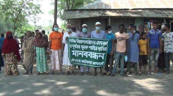 মসজিদের ক্যাশিয়ারের উপর এ্যাসিড নিক্ষেপকারীদের গ্রেফতার দাবীতে মানববন্ধন