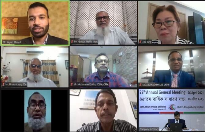 ডাচ্-বাংলা ব্যাংক লিমিটেড-এর ২৫তম বার্ষিক সাধারণ সভা অনুষ্ঠিত