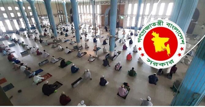 মসজিদে জামাতে নামাজ আদায়ে ১০ দফা নির্দেশনা