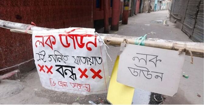 প্রজ্ঞাপন জারি সোমবার : যেমন হবে ১৪ এপ্রিল থেকে ৭ দিনের লকডাউন