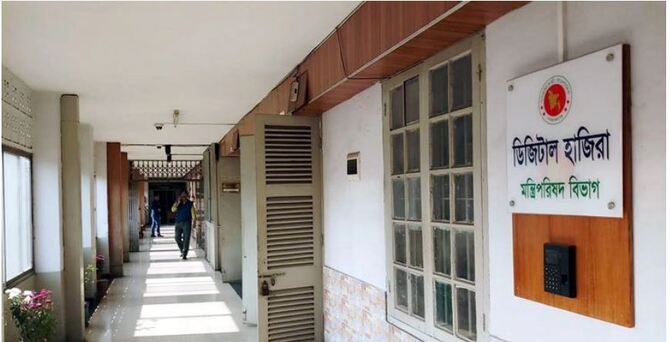 প্রজ্ঞাপন জারি : বিধিনিষেধের মেয়াদ বাড়ল ১৬ মে পর্যন্ত