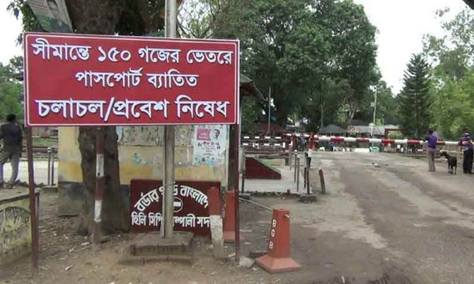 হিলি স্থলবন্দরে পণ্য আমদানি-রপ্তানি বন্ধ