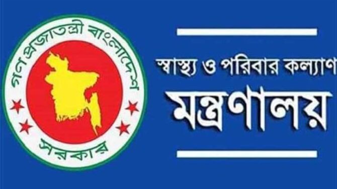 রোজিনাকে ‘হেনস্তার’ প্রতিবাদে স্বাস্থ্য মন্ত্রণালয়ের সংবাদ সম্মেলন বয়কটের ঘোষণা
