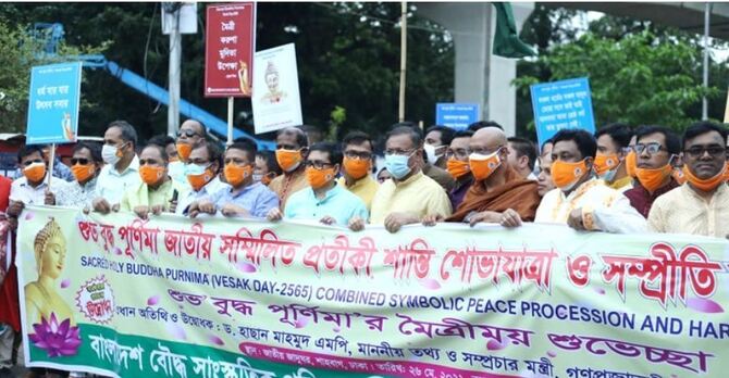 বুদ্ধ পূর্ণিমা উপলক্ষে শাহবাগে প্রতীকী শান্তি শোভাযাত্রা
