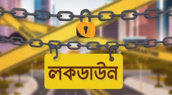 নতুন শর্তে লকডাউন বাড়তে পারে
