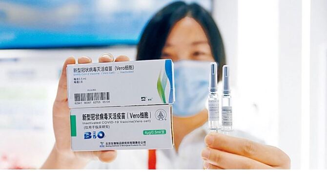 চীনের ৫ লাখ টিকা আসছে বুধবার