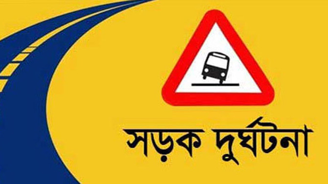 গুলশানে সড়ক দুর্ঘটনায় নারীর মৃত্যু
