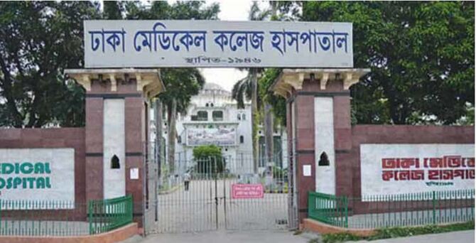 ঢাকা মেডিকেলের পাশ থেকে রক্তাক্ত যুবক উদ্ধার, পরে মৃত্যু