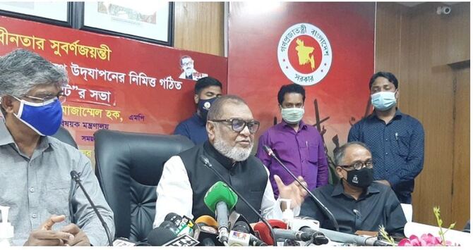 গাছ কাটা নিয়ে হবে মতবিনিময়, প্রয়োজনে নকশা পরিবর্তন