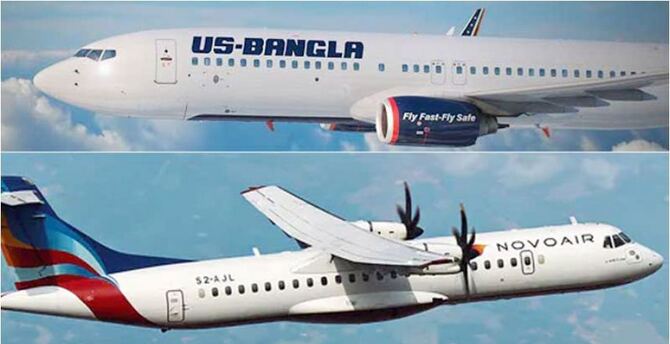 কাল থেকে কক্সবাজার রুটে ফ্লাইট চালু করবে নভোএয়ার-ইউএস বাংলা