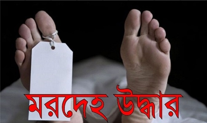 কর্ণফুলীতে নিখোঁজ তরুণের মরদেহ উদ্ধার