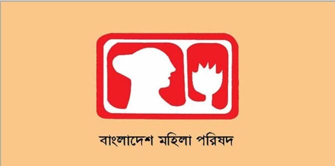 সাংবাদিক রোজিনার মুক্তি দাবি মহিলা পরিষদের