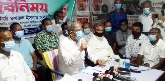 আওয়ামী লীগ সরকার আমলাতান্ত্রিক : ফখরুল