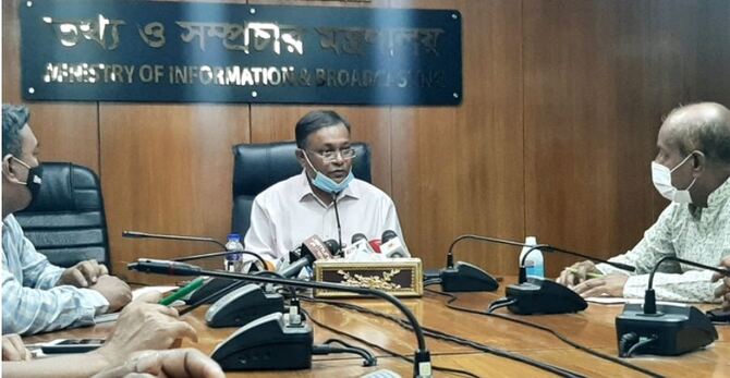 ইসরায়েলের সঙ্গে কূটনৈতিক সম্পর্ক হওয়ার সম্ভাবনা নেই