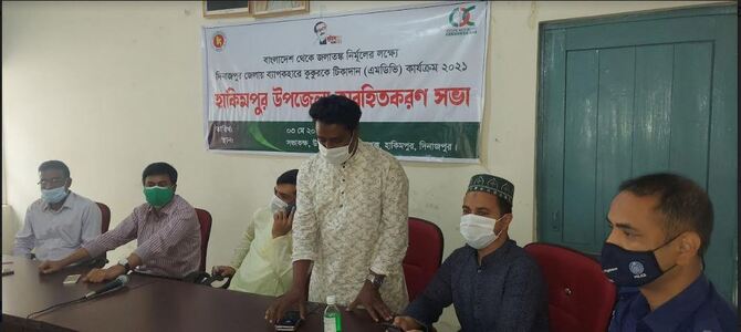 হাকিমপুরে জলাতঙ্ক নির্মুলে অবহিত করন সভা