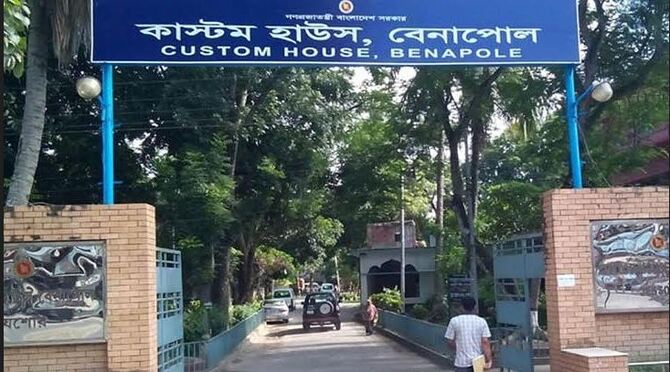 রাজস্ব আদায়ের লক্ষ্যমাত্রার চেয়ে ১ হাজার ৭৩৪ কোটি ৭৫ লাখ টাকা কম আদায়