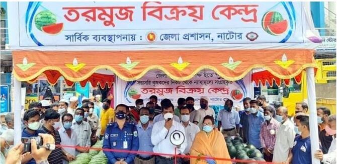 নাটোরে জেলা প্রশাসনের ব্যবস্থাপনায় তরমুজ বিক্রি