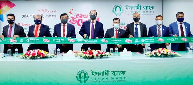 ইসলামী ব্যাংকের মোহনগঞ্জ শাখা ও ৬টি উপশাখার উদ্বোধন