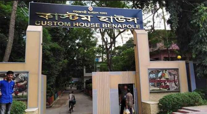 “বিকম” নামে একটি নতুন সফটওয়্যার উদ্বোধন করেছে বেনাপোল কাস্টমস হাউস