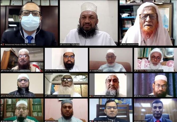 ইসলামী ব্যাংকের শরী‘আহ সুপারভাইজরি কমিটির এক সভা অনুষ্ঠিত