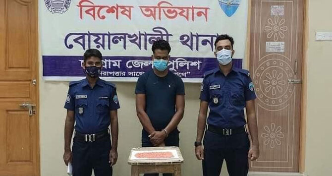 বোয়ালখালীতে ইয়াবা ব‍্যবসায়ী আটক