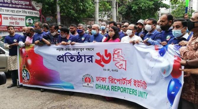 ‘অনাকাঙ্ক্ষিত ঘটনা সংবাদমাধ্যম ও রাষ্ট্রের মাঝে দূরত্ব সৃষ্টি করবে না’