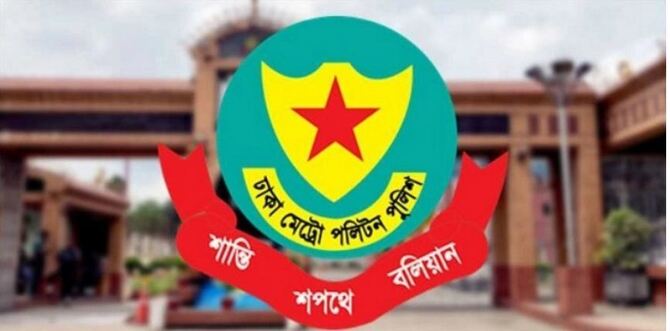 রাস্তায় চলাচলে ডিএমপির ৮ নিরাপত্তামূলক পরামর্শ