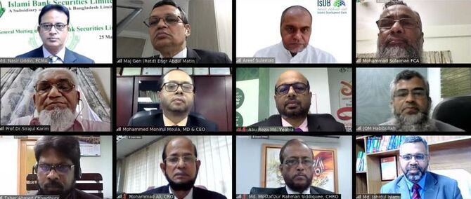 ইসলামী ব্যাংক সিকিউরিটিজ লিমিটেডের এজিএম অনুষ্ঠিত