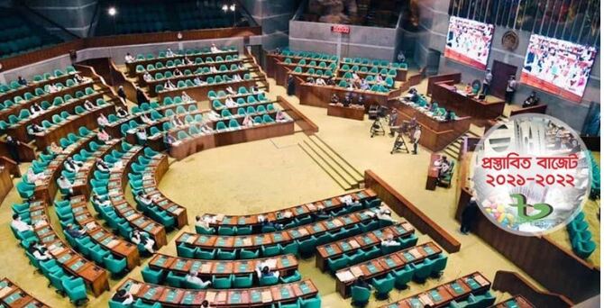 আজ উত্থাপিত হবে বাজেট