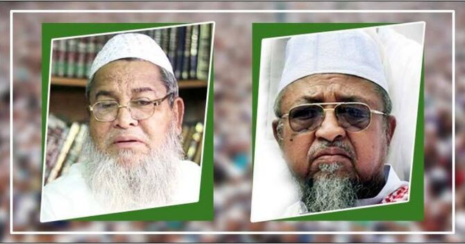 হেফাজতের নতুন কমিটি ঘোষণা, নেতৃত্বে বাবুনগরী-জিহাদীই