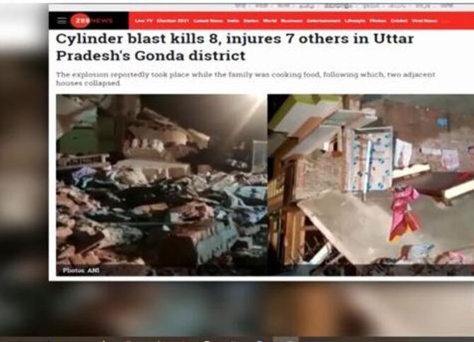 উত্তর প্রদেশে গ্যাসের সিলিন্ডার বিস্ফোরণে নিহত ৮