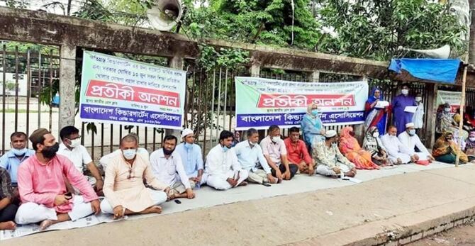 ১৩ জুন শিক্ষাপ্রতিষ্ঠান খোলার দাবি কিন্ডারগার্টেন অ্যাসোসিয়েশনের