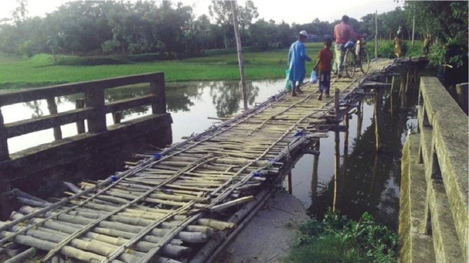 সেতু পার হতে লাগে সাঁকো!