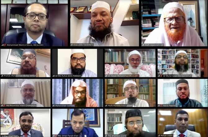 ইসলামী ব্যাংকের শরী‘আহ সুপারভাইজরি কমিটির সভা অনুষ্ঠিত