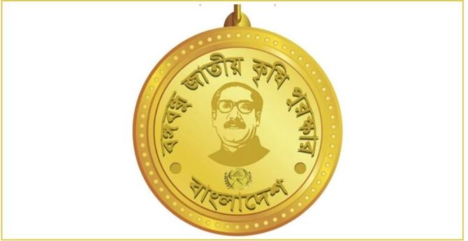 জাতীয় কৃষি পুরস্কার পেলেন ২৭ ব্যক্তি ও ৫ প্রতিষ্ঠান