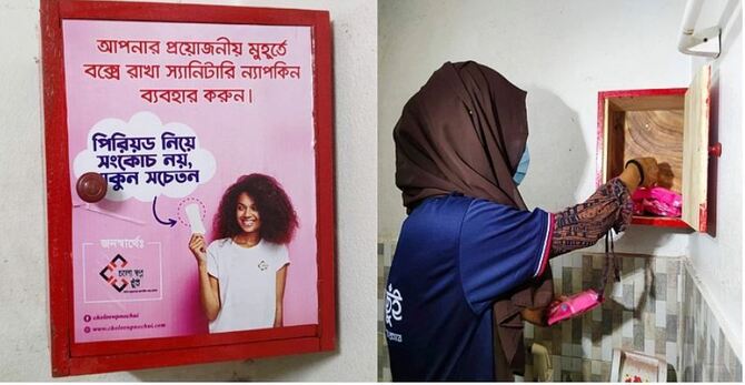 রংপুরে রেস্তোরাঁয় বিনামূল্যে মিলছে স্যানিটারি ন্যাপকিন