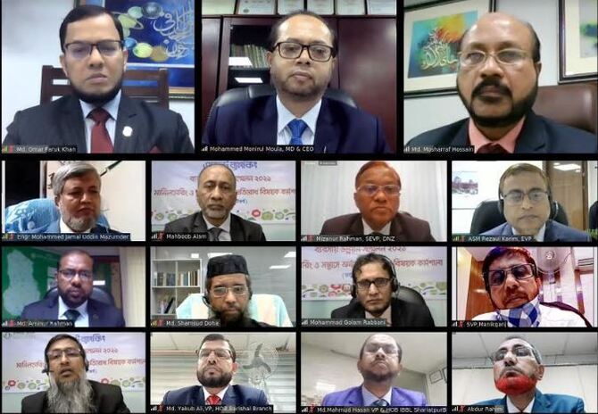 ইসলামী ব্যাংক ঢাকা নর্থ ও বরিশাল জোনের এজেন্ট ব্যাংকিং আউটলেটের ব্যবসায় উন্নয়ন সম্মেলন অনুষ্ঠিত